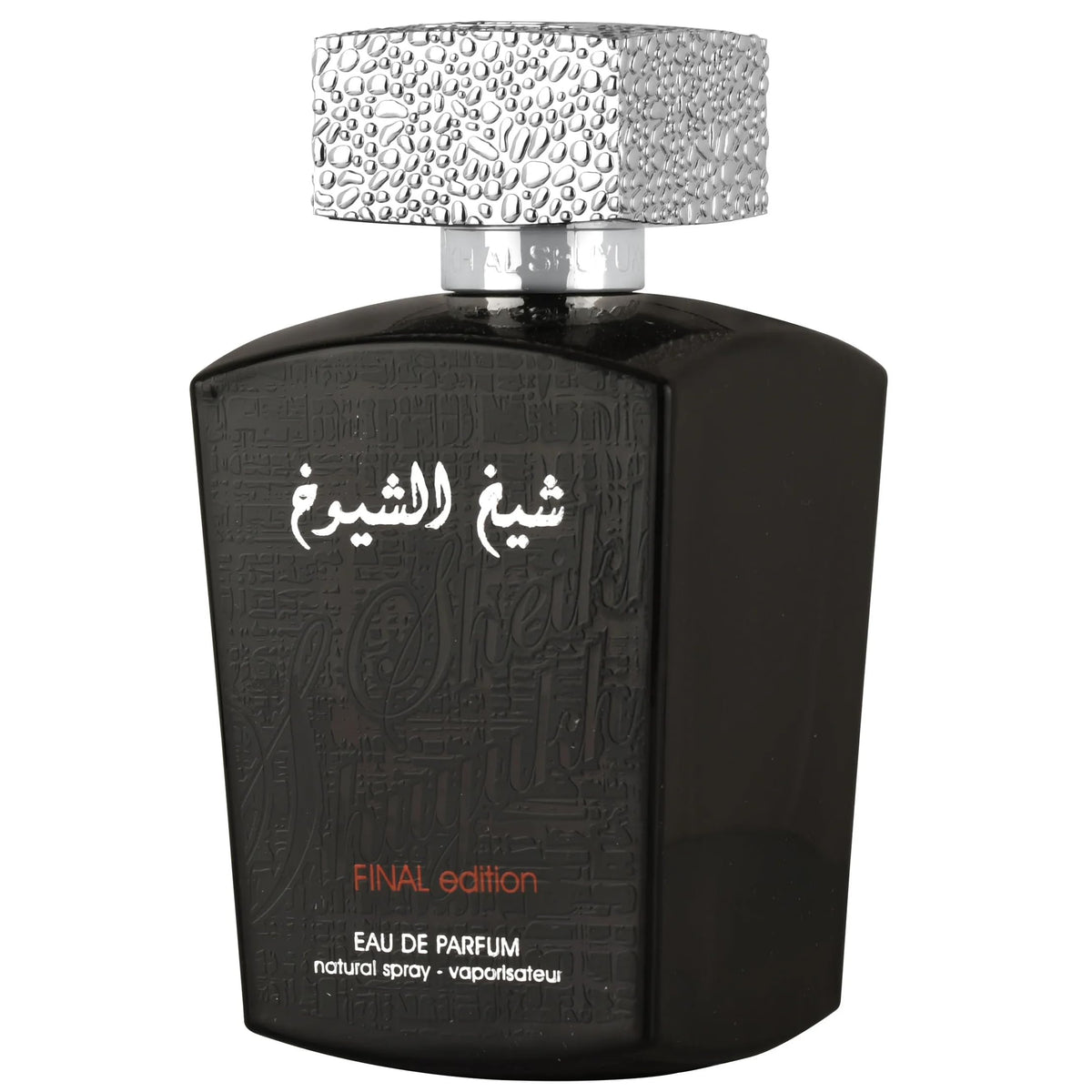 Sheikh Al Shuyukh Final Edition