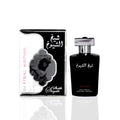 Sheikh Al Shuyukh Final Edition